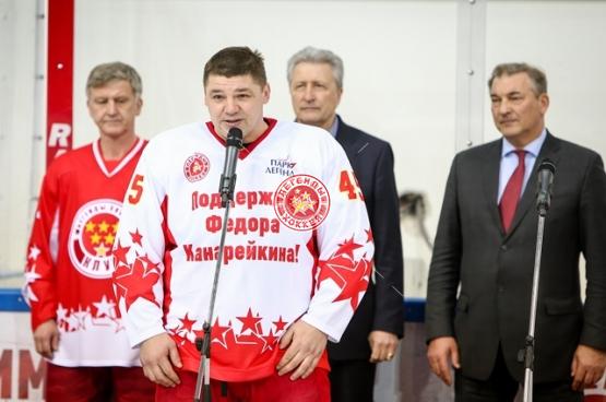 Матч в поддержку Ф.Канарейкина