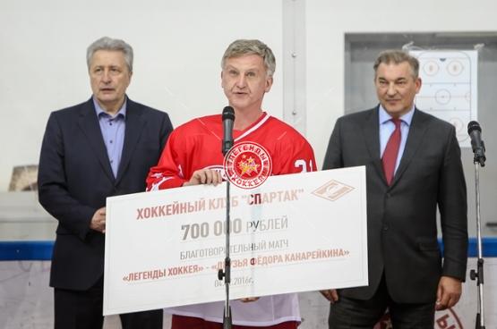 Матч в поддержку Ф.Канарейкина