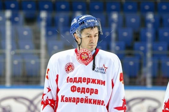 Матч в поддержку Ф.Канарейкина