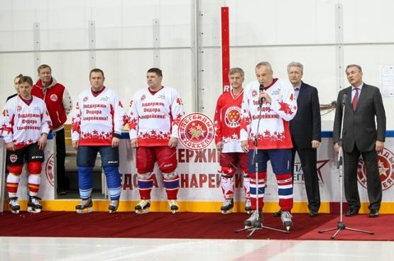 Матч в поддержку Ф.Канарейкина