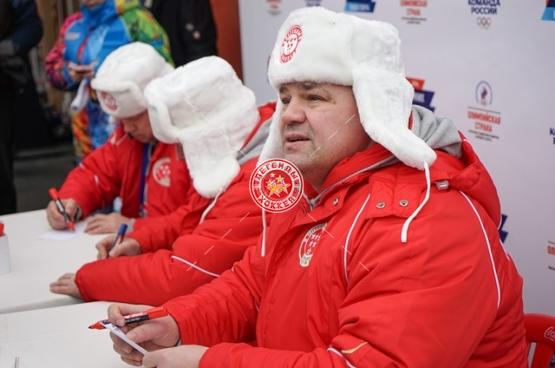 День зимних видов спорта 