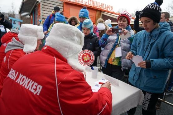 День зимних видов спорта 