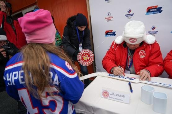 День зимних видов спорта 