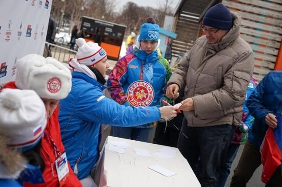 День зимних видов спорта 