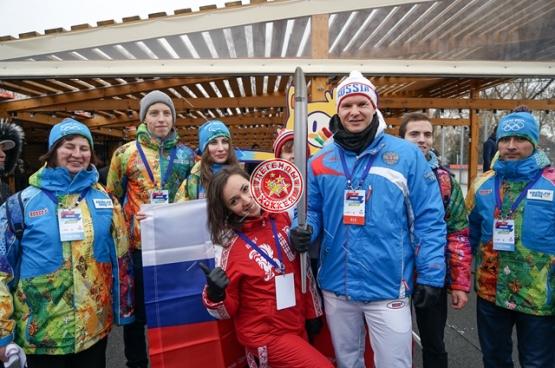 День зимних видов спорта 