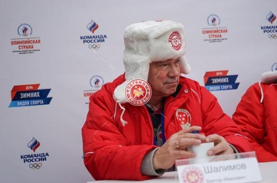 День зимних видов спорта 