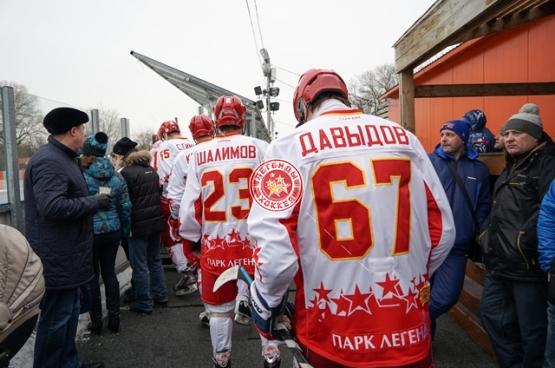 День зимних видов спорта 