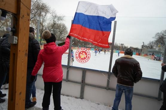 День зимних видов спорта 