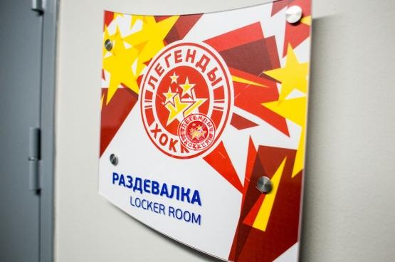 G-Drive – спонсор ЧМ по хоккею 2016 года