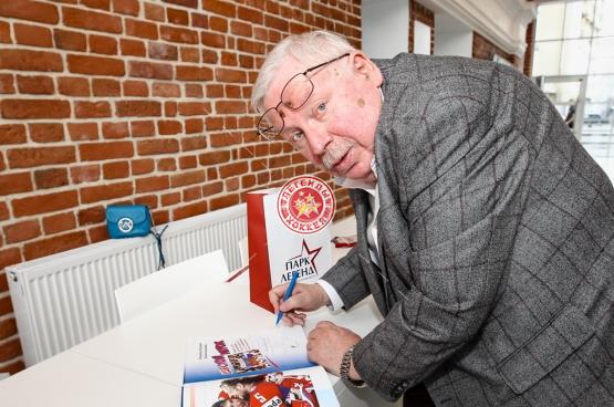 Открытие Музея и Зала славы отечественного хоккея