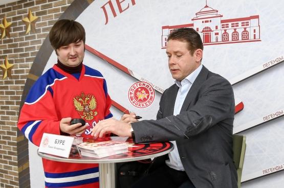 ЧМ-2016. Автограф-сессия с Павлом Буре