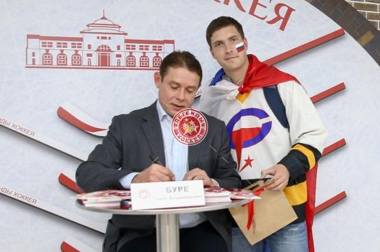 ЧМ-2016. Автограф-сессия с Павлом Буре