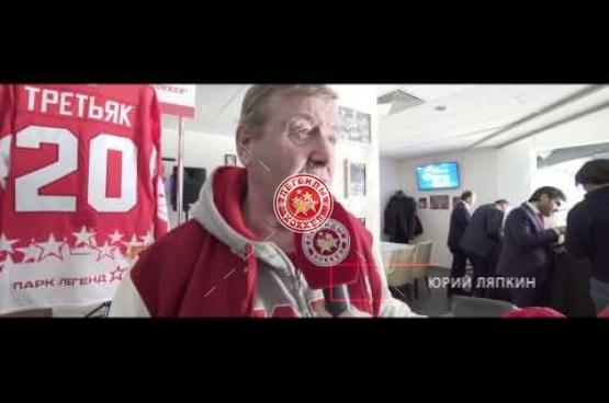 Просмотр матча Динамо-СКА в Ложе Легенд